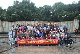 长沙郑睿环保材料销售有限公司公司暨桂林之旅